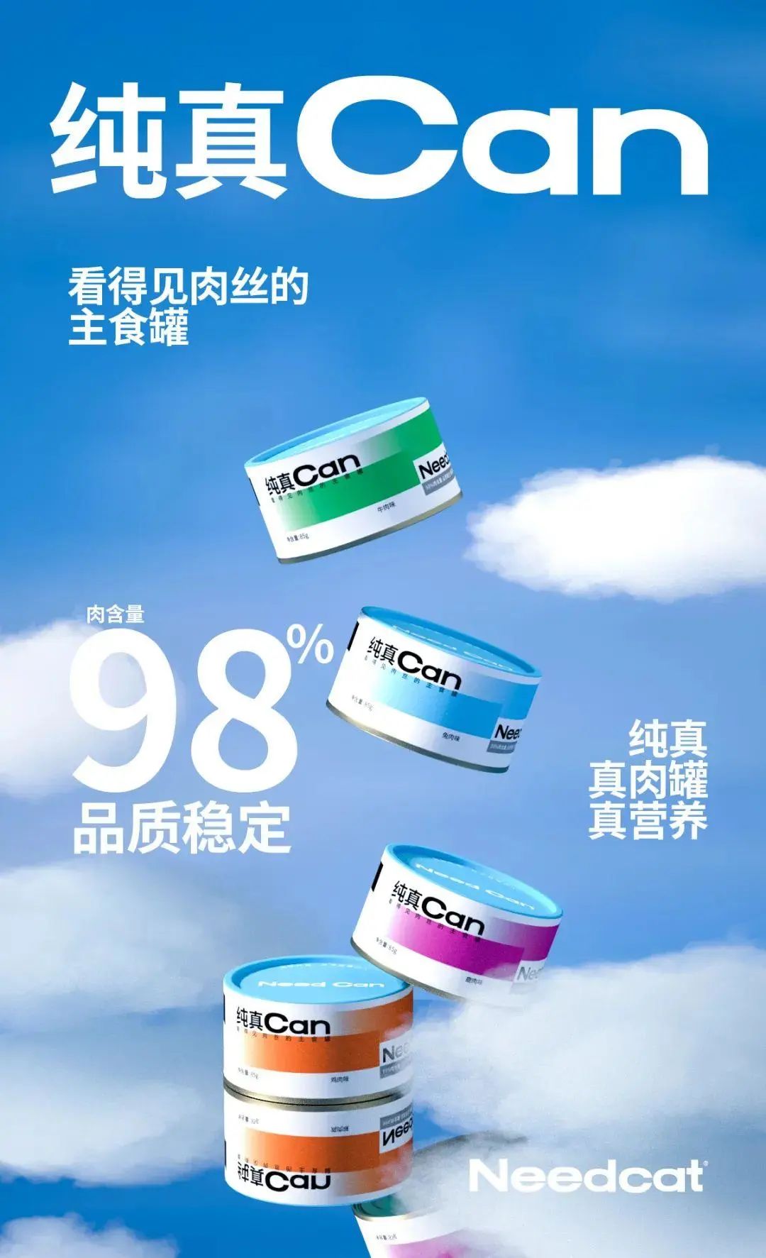 寵物展覽會