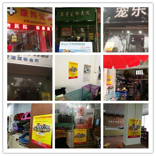 南康縣.jpg