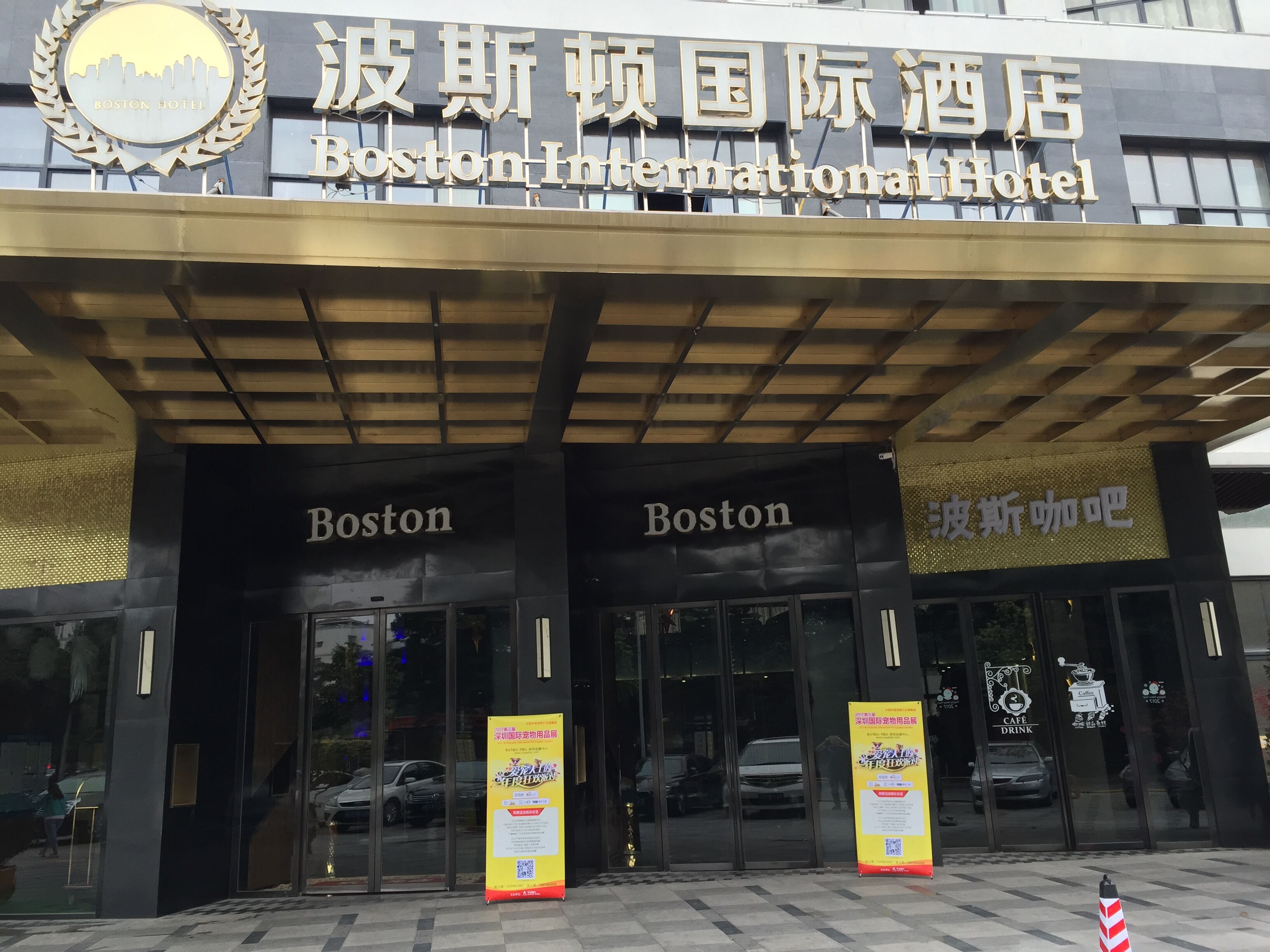 深圳寵物展南寧站