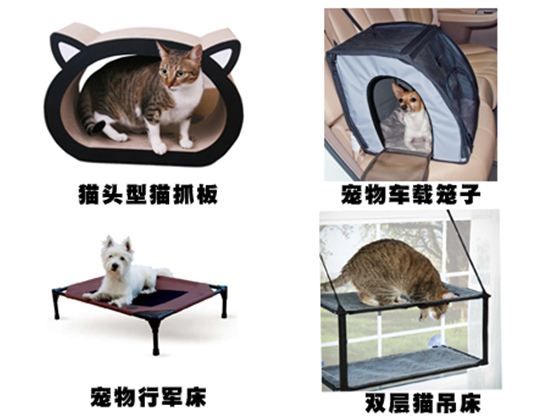 熱銷寵物用品