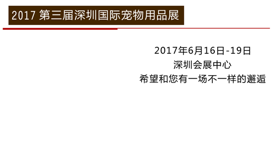 歡迎洽談合作