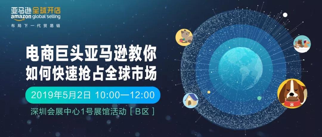 深圳寵物展