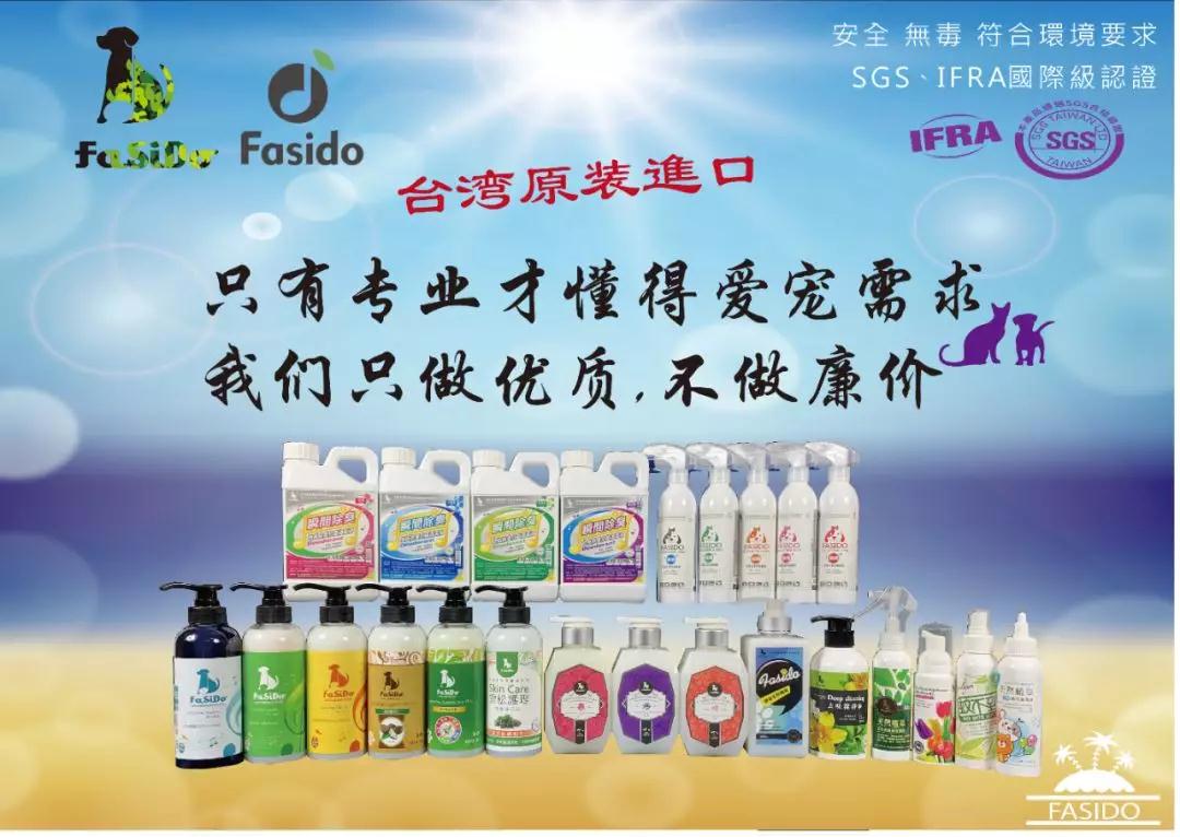 深圳寵物展