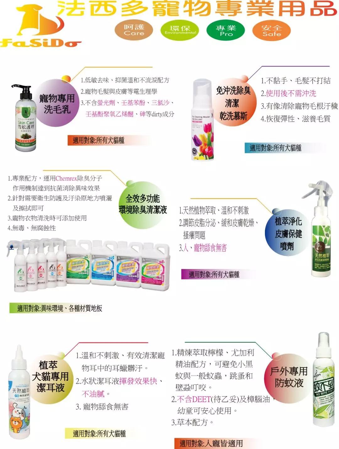 深圳寵物展