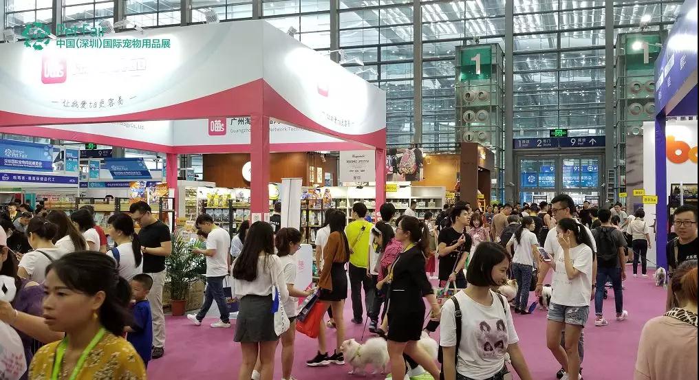 深圳寵物展現場