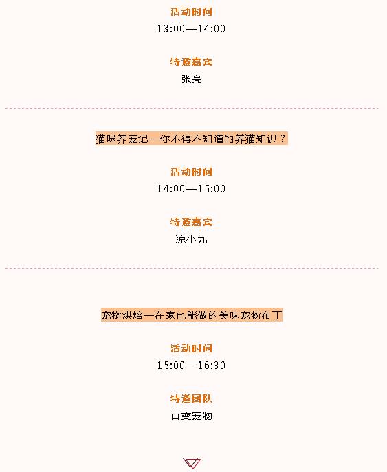 深寵展特邀嘉賓以及團隊