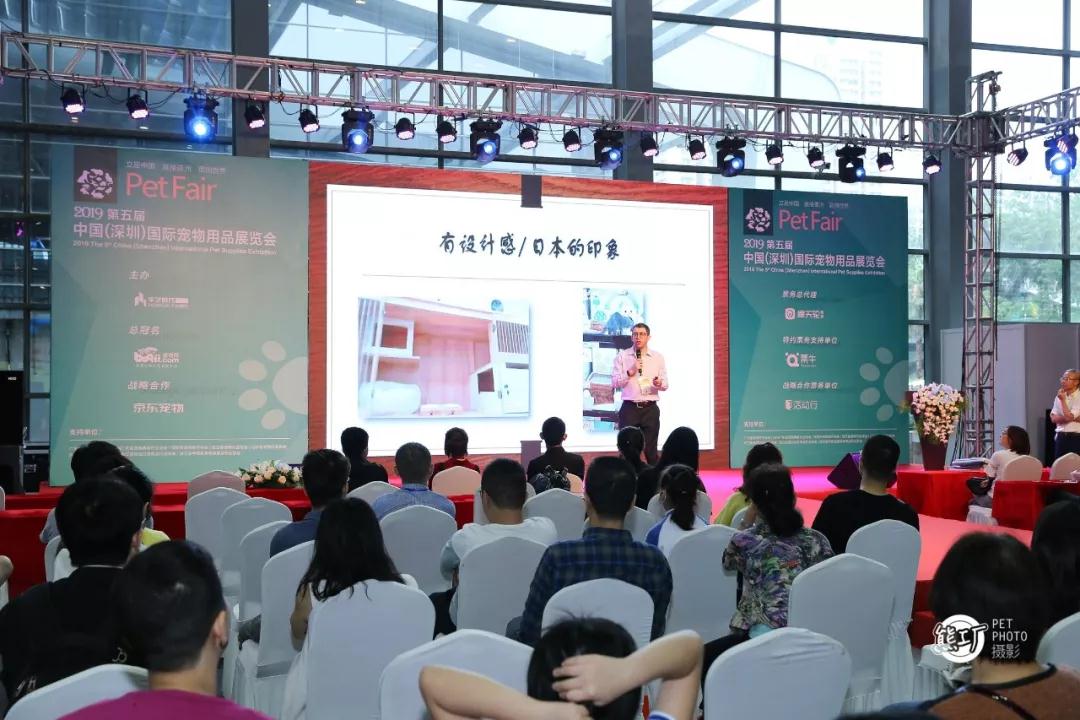 國際寵物展講座