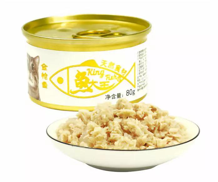 深寵展罐頭-金槍魚