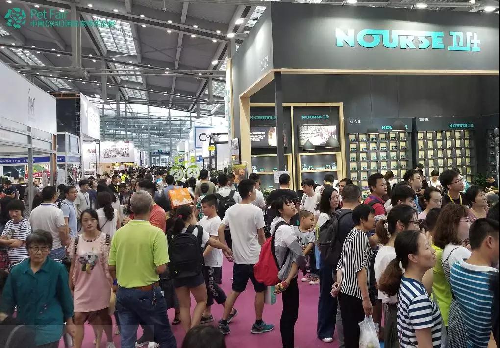 深寵展商家云集