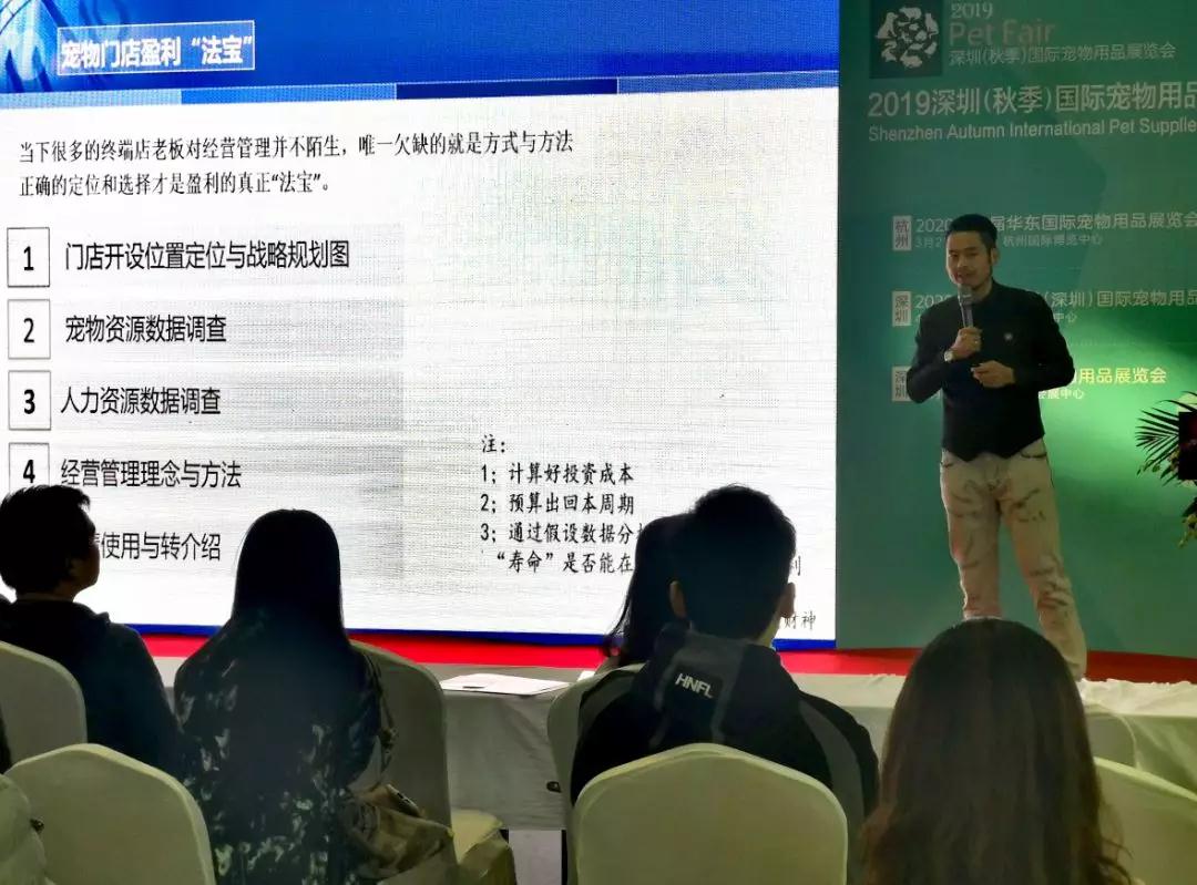 南京JOJO寵物生活館創始人楊俊