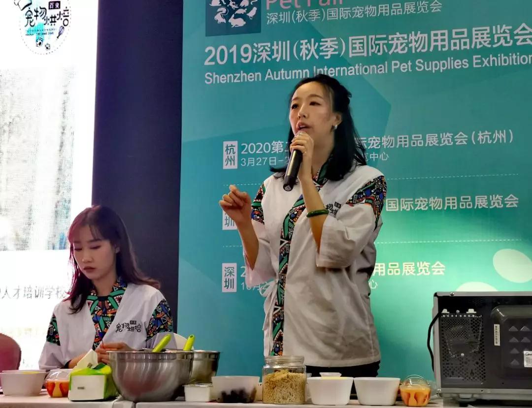 寵物烘培