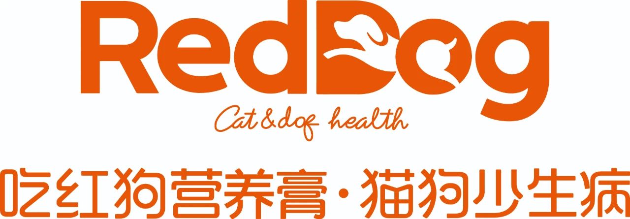 紅狗營養膏