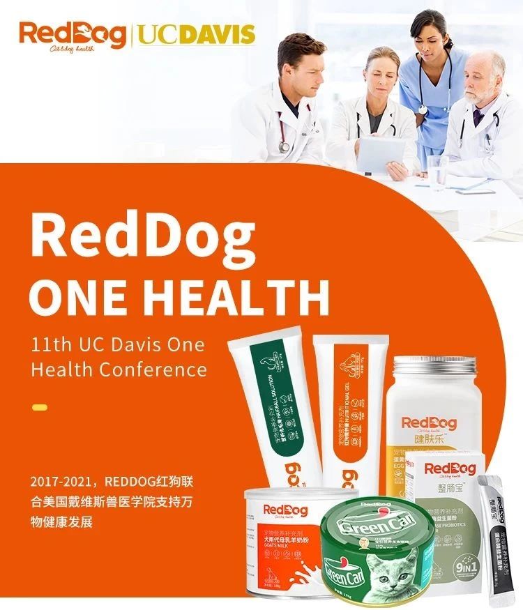 寵物營養食品龍頭「RedDog紅狗」
