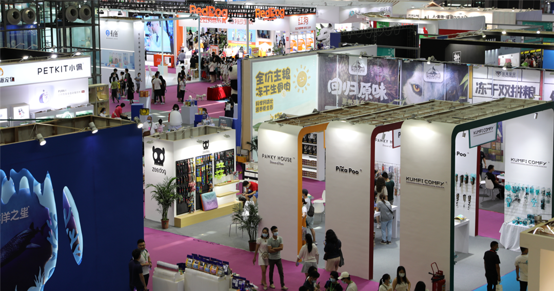 第七屆深寵展現場