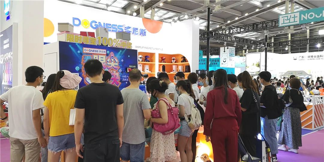 第七屆深寵展現場