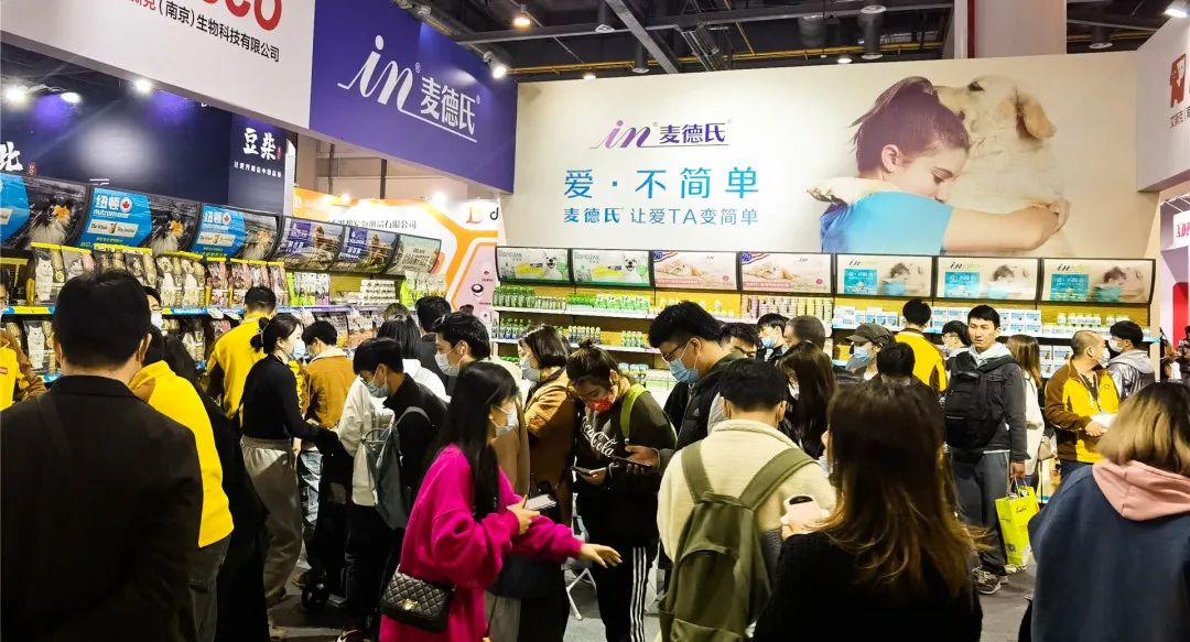 第二屆華東寵物展現場照片