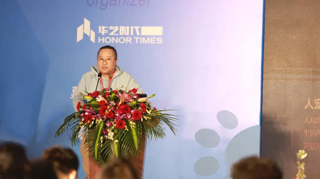 華元”杯·第二屆全球寵業電商大會