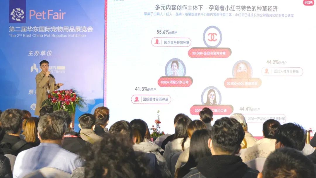 華元”杯·第二屆全球寵業電商大會