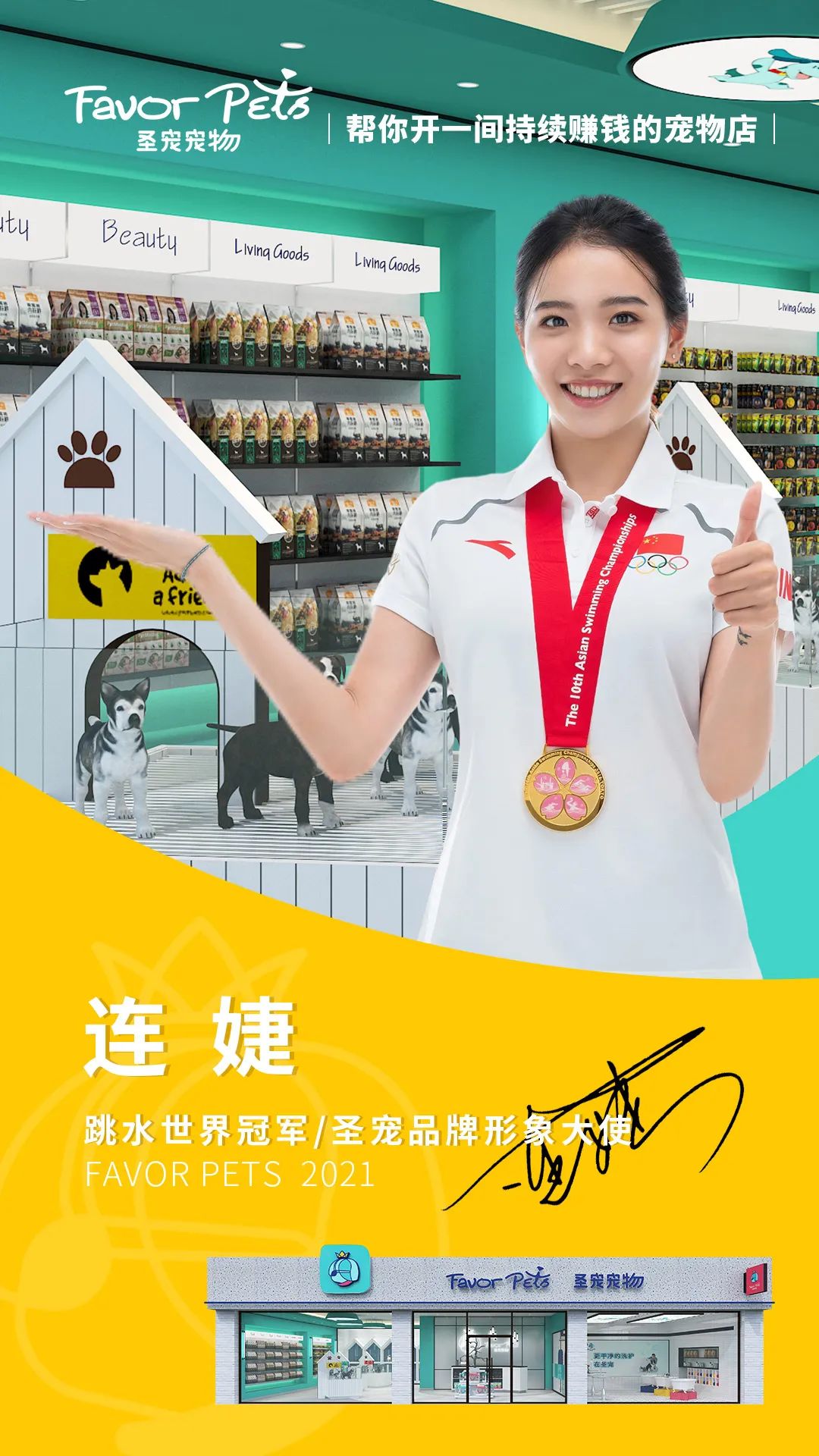 圖片
